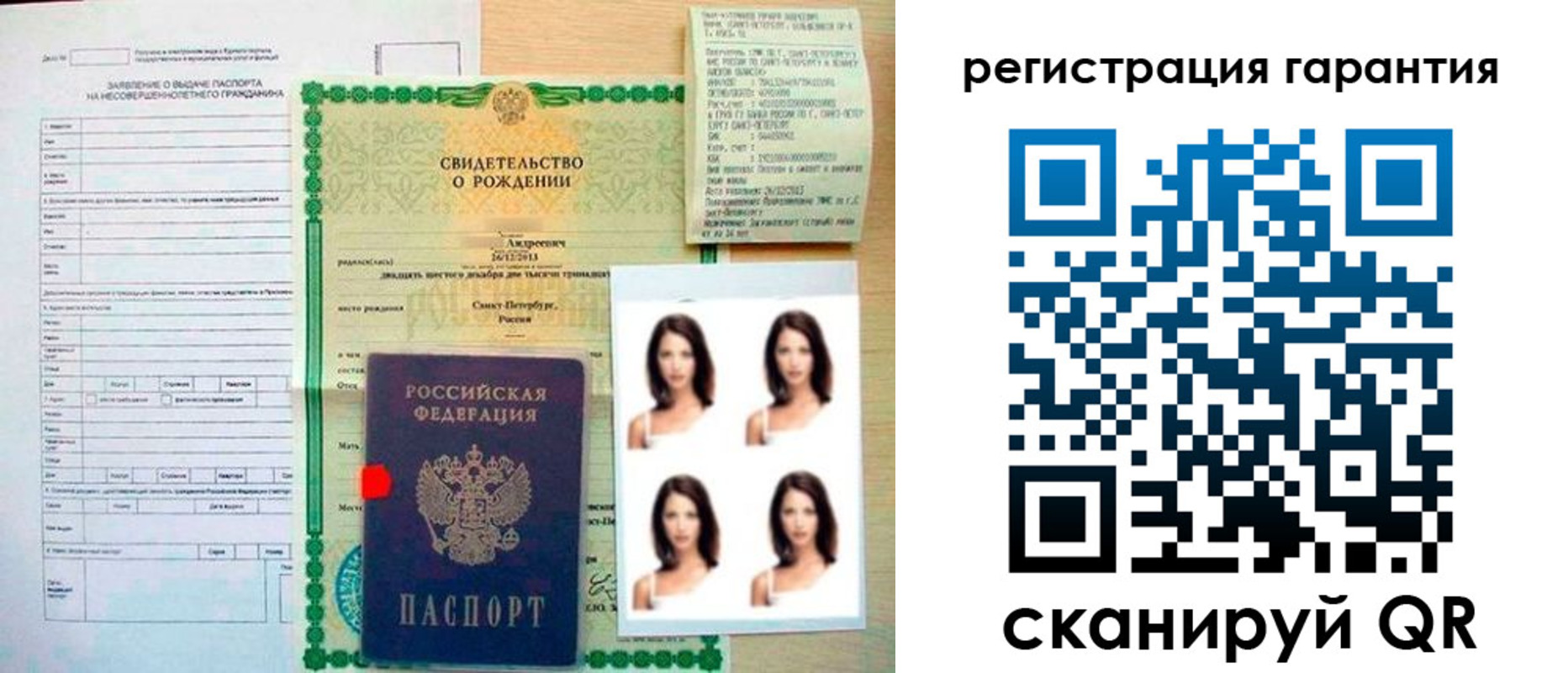 найти адрес прописки в Бердске